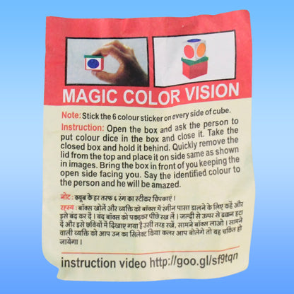 Magic Colour Vision Dice Trick Toy (1 Set)