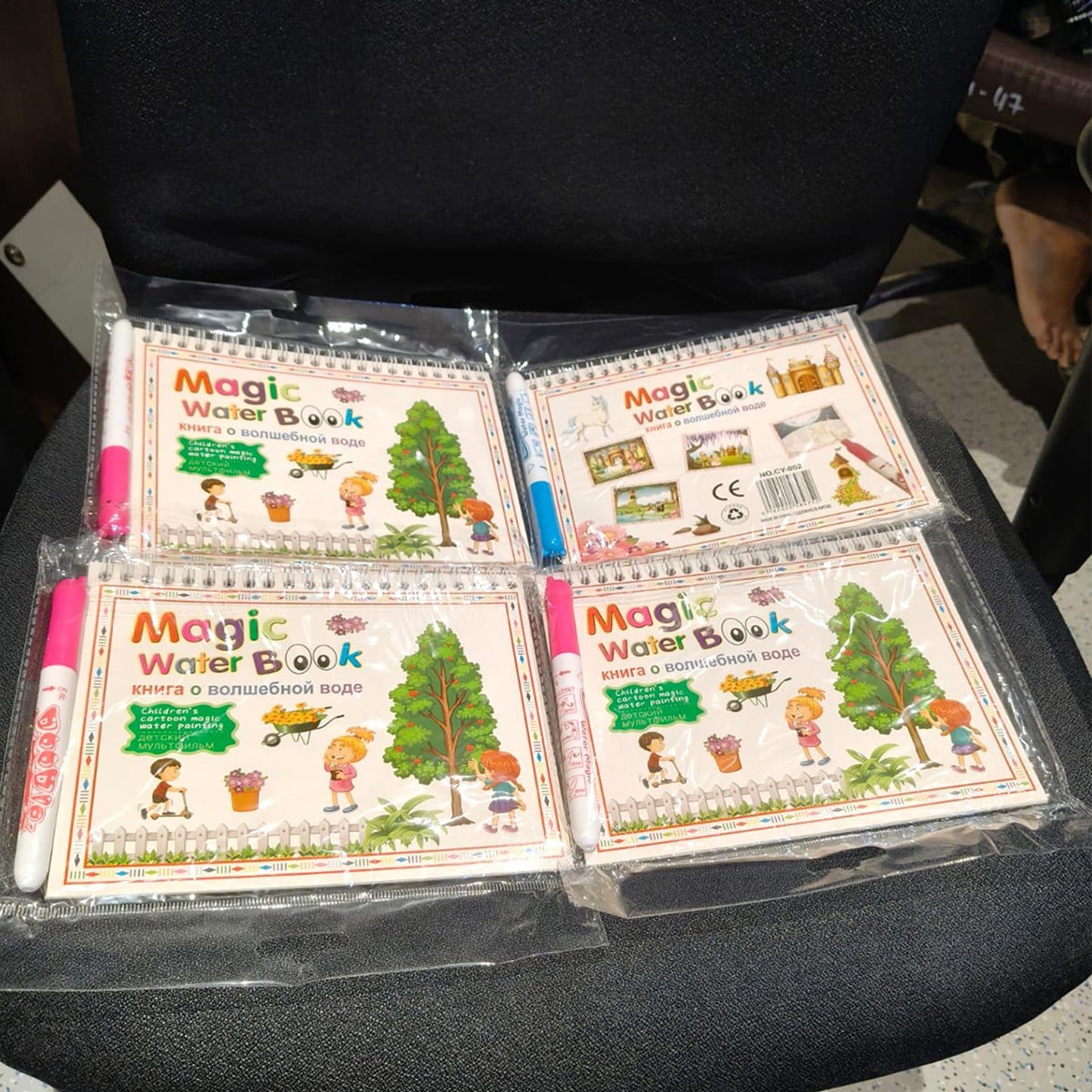 Childrens Drawing Activity Water Book (4 Set)