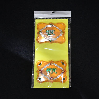 Shubh Labh Decorative Wall Hangings (2 Pc)